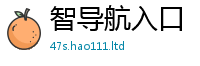 2025新澳天天正版免费观看在7777788888管家婆老家凤凰